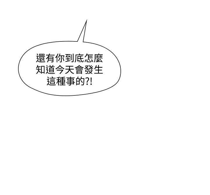 第45话-14