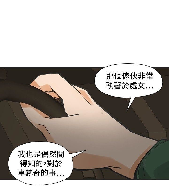 第45话-18