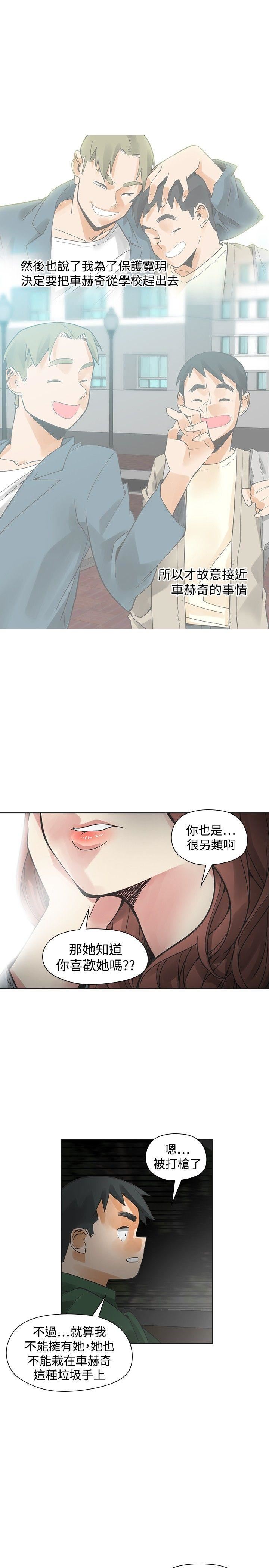 第45话-19
