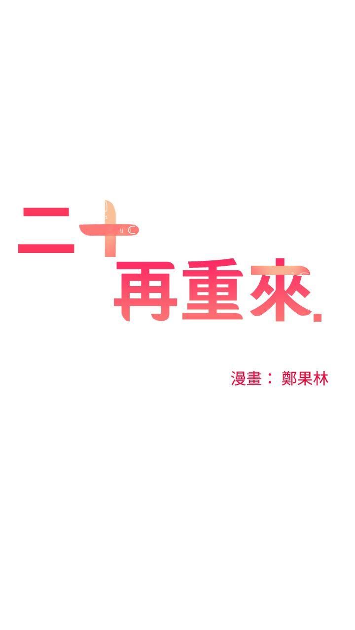 第45话-23
