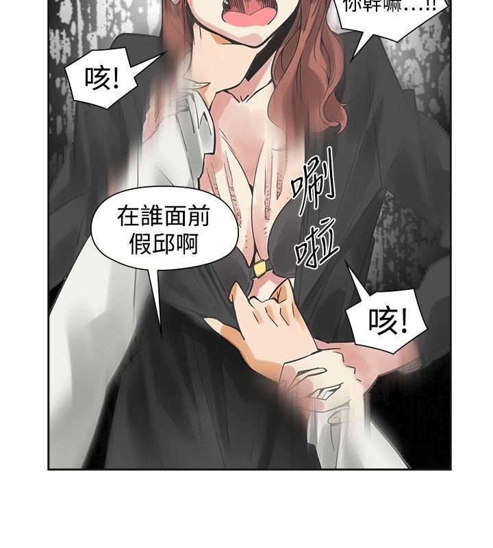 第45话-29
