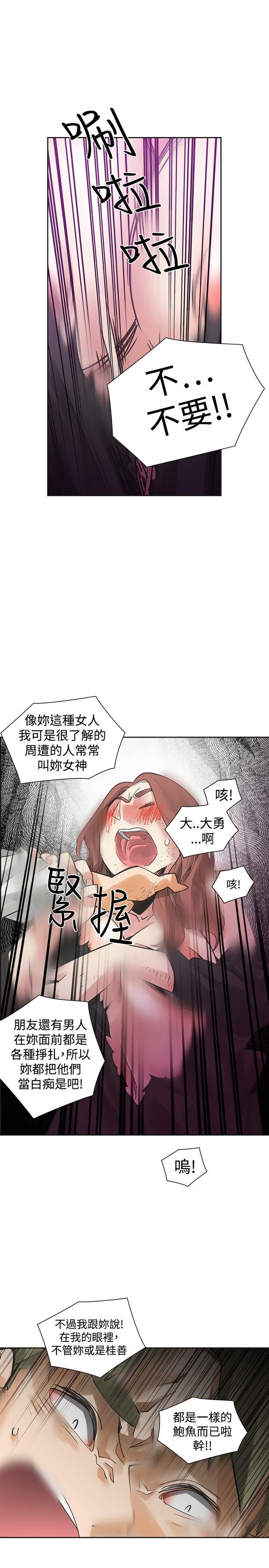 第45话-30
