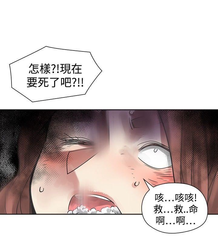 第45话-31
