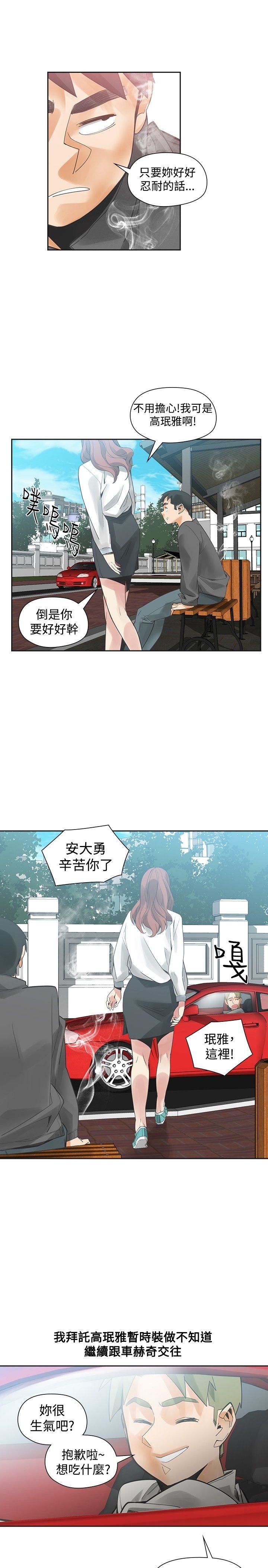 第46话-5