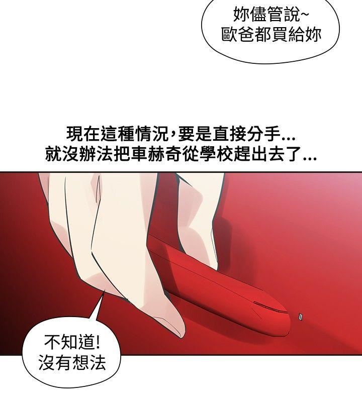 第46话-6