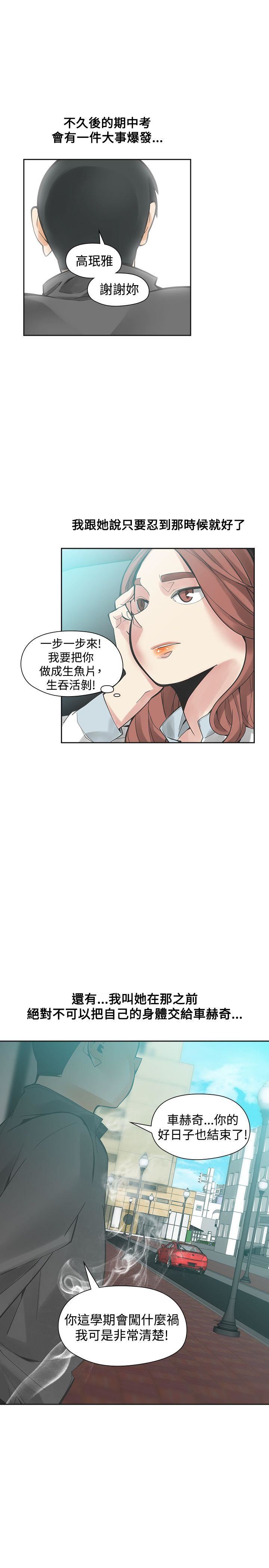 第46话-7