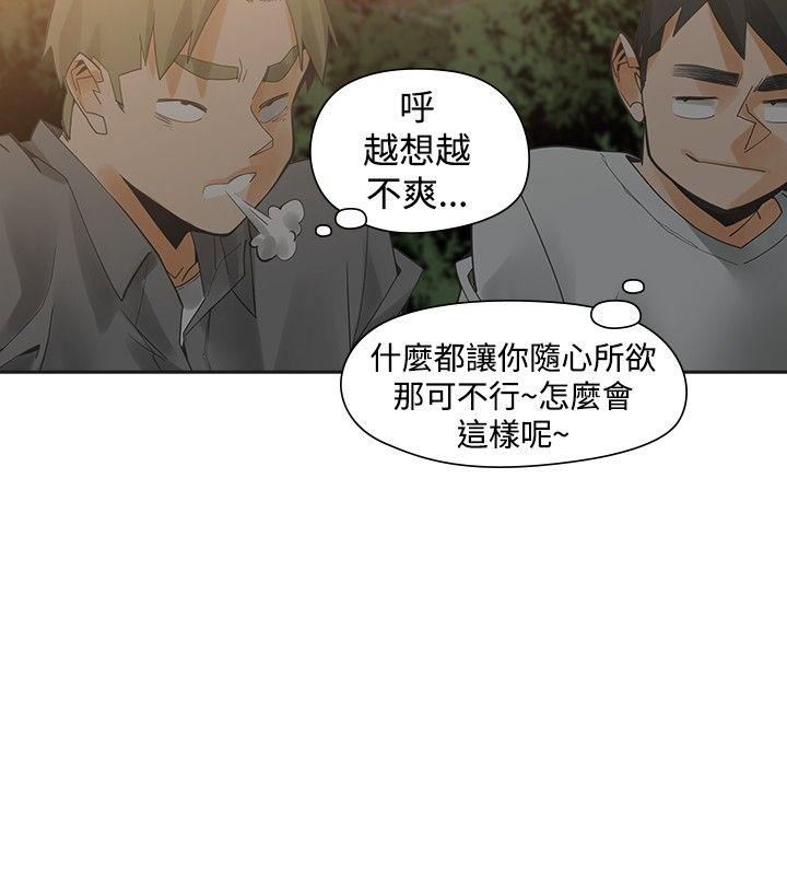 第46话-12