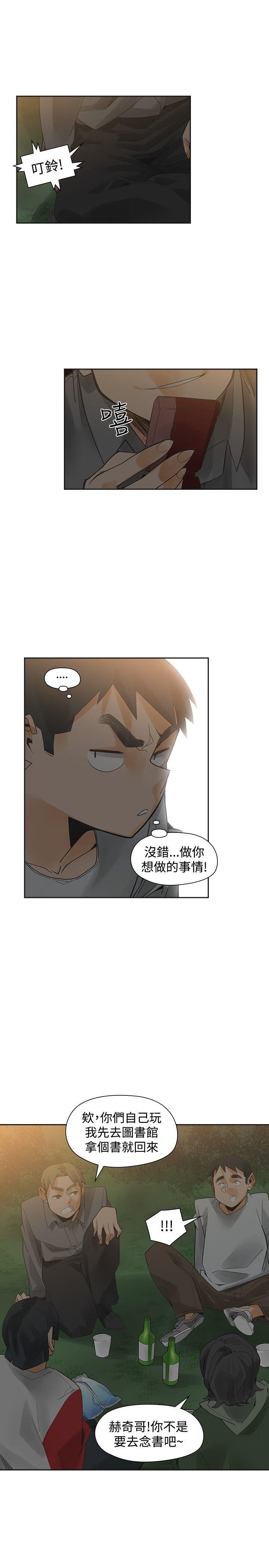 第46话-13