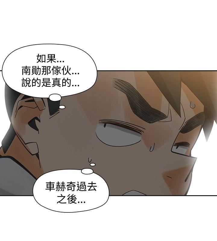 第46话-14