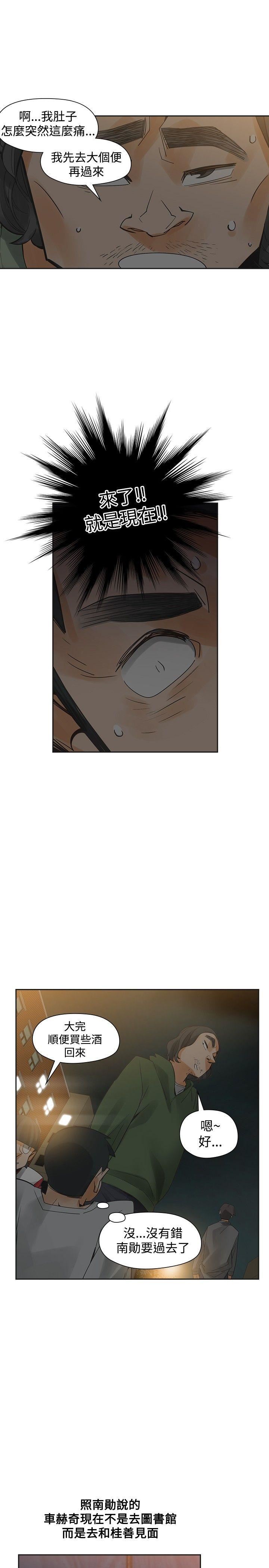 第46话-15