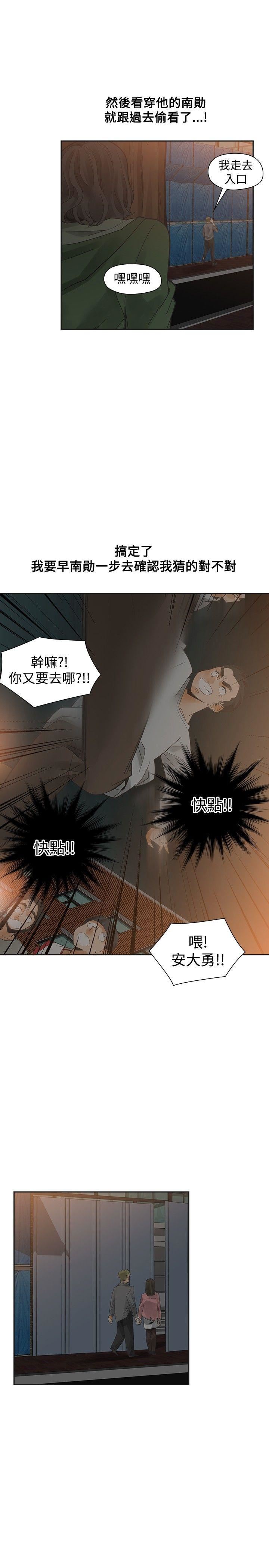 第46话-17