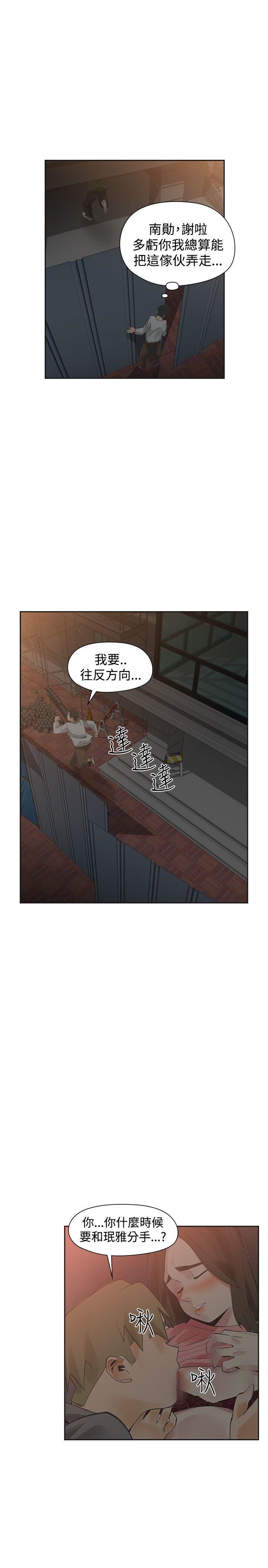 第46话-19