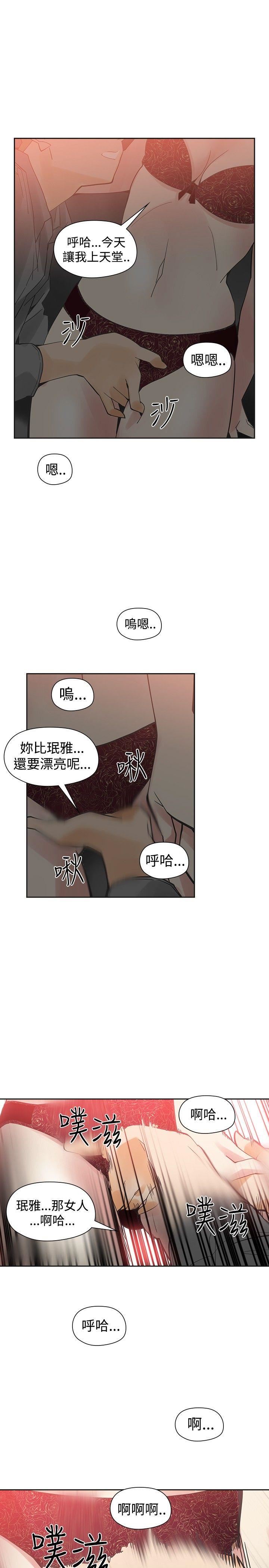 第46话-23