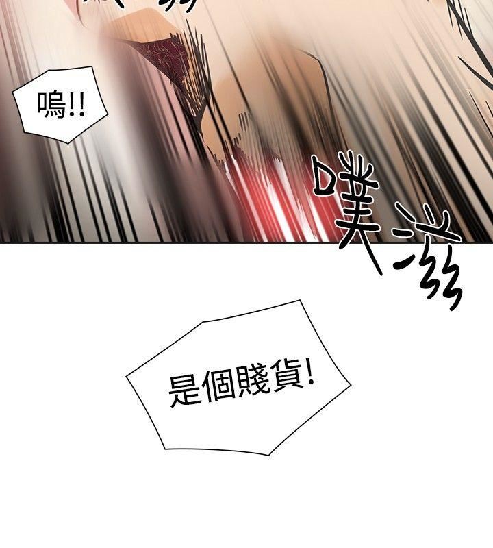 第46话-24