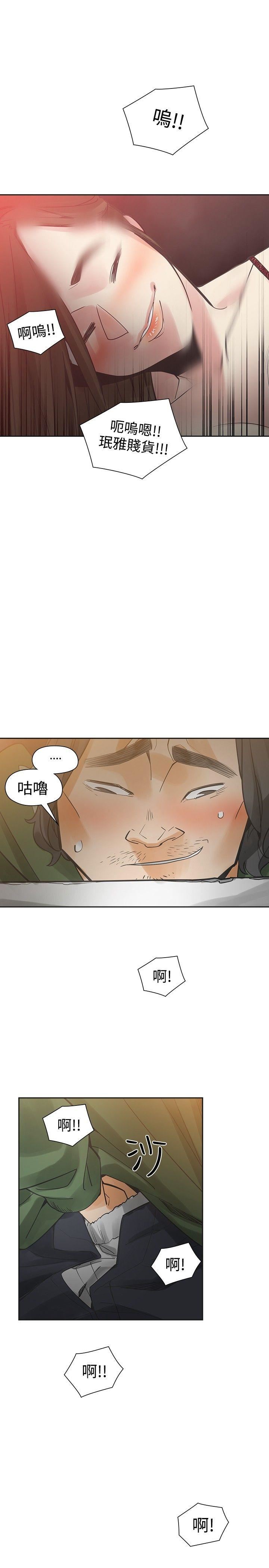 第46话-25