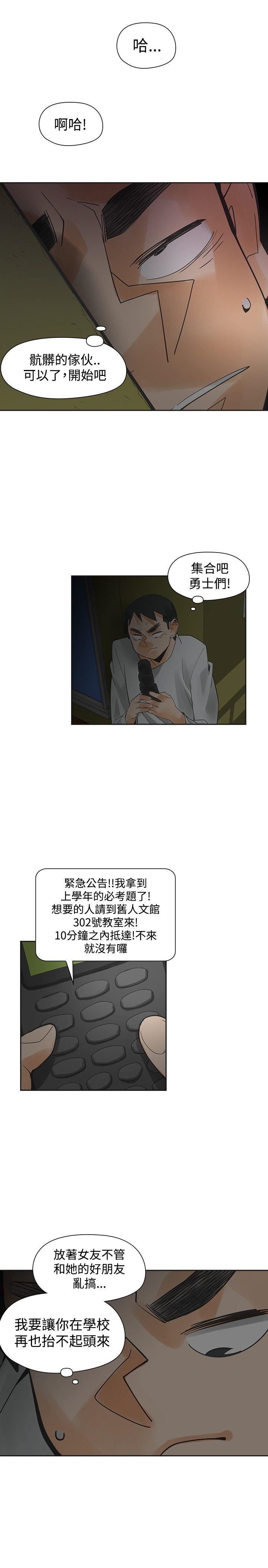 第46话-27