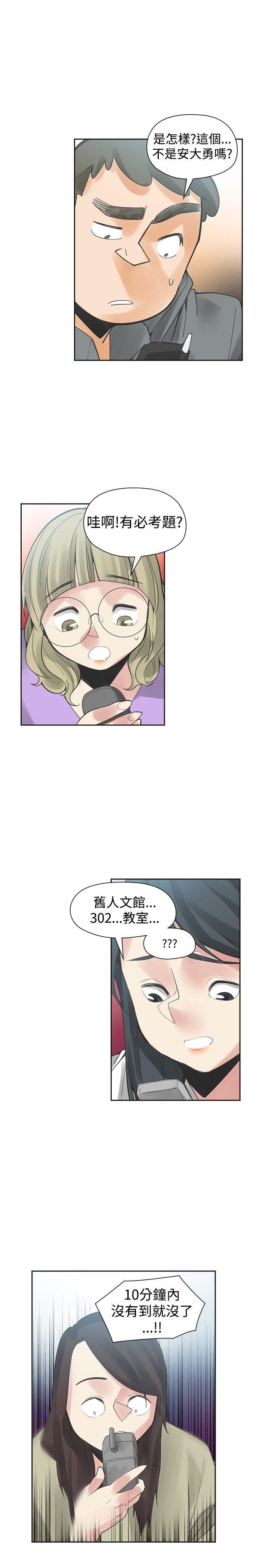 第46话-29