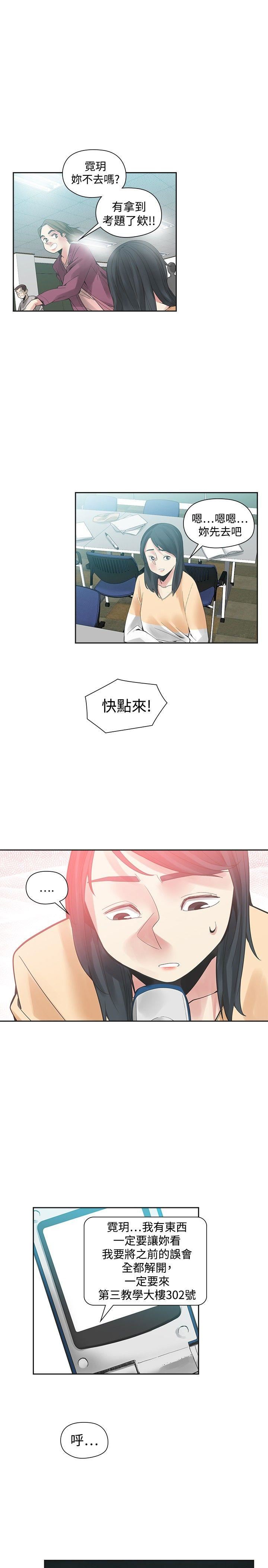 第47话-0