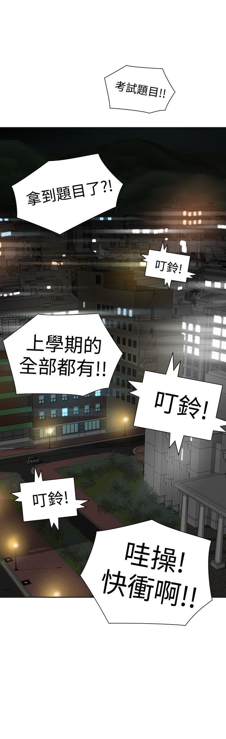 第47话-2