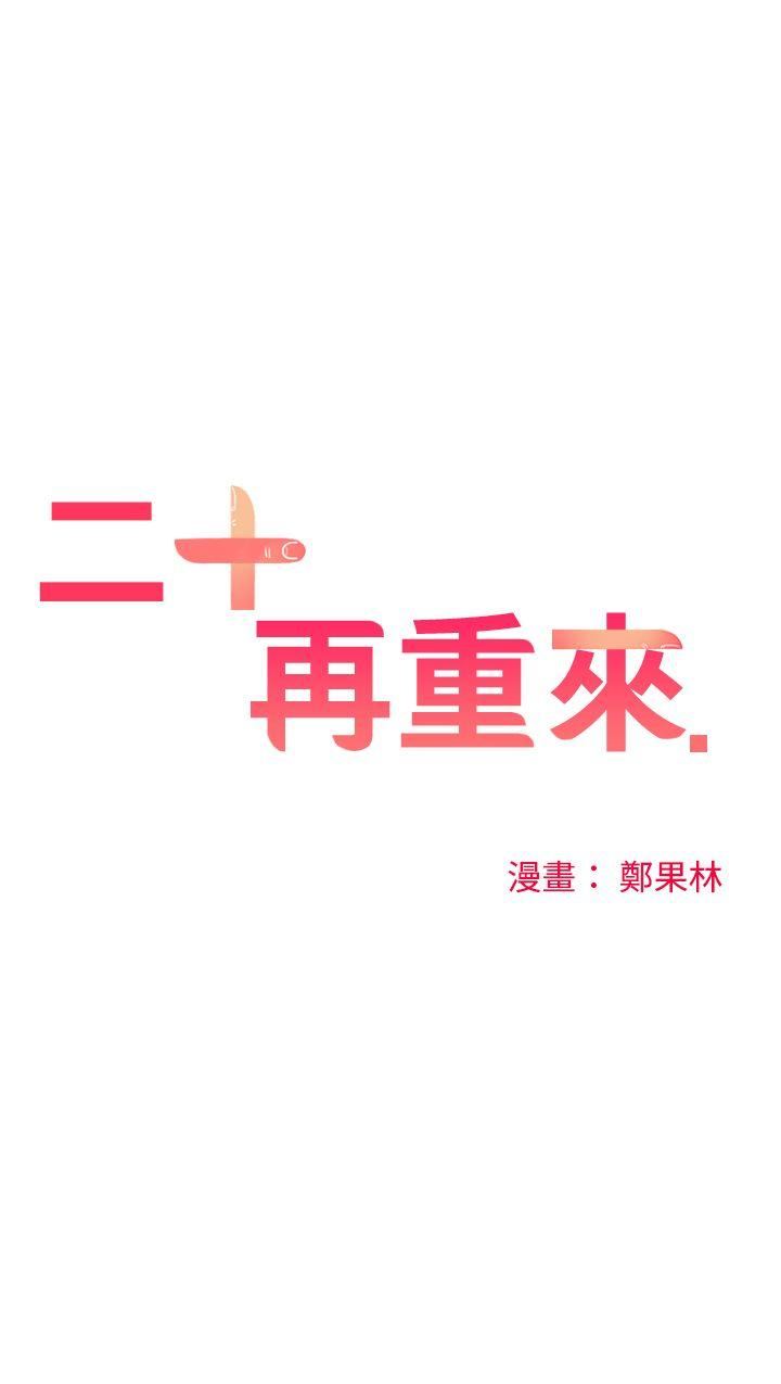 第47话-3