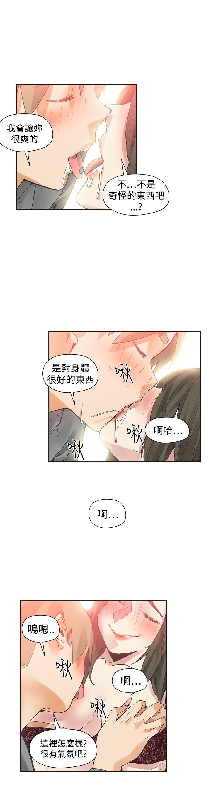 第47话-4