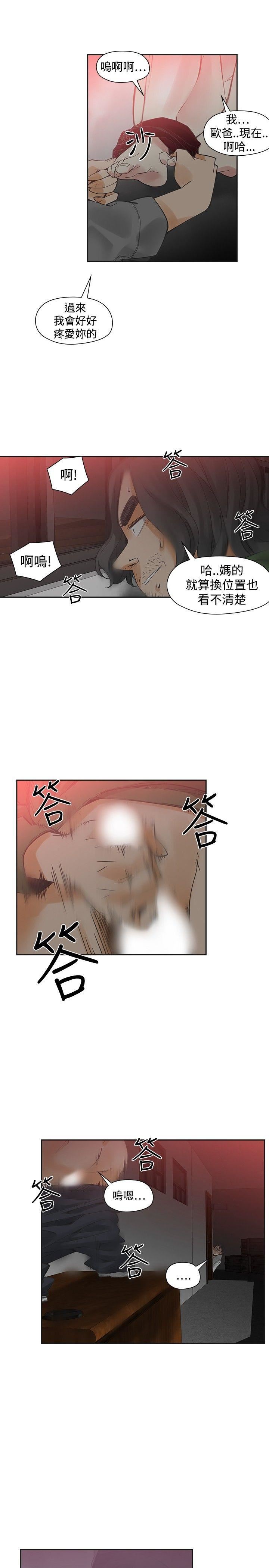第47话-7