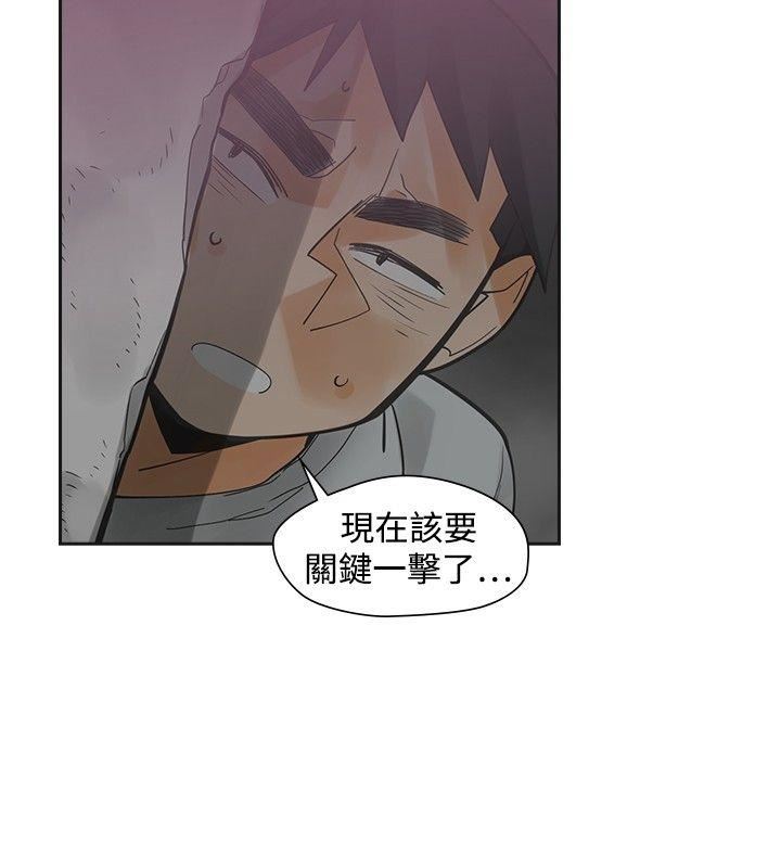 第47话-8
