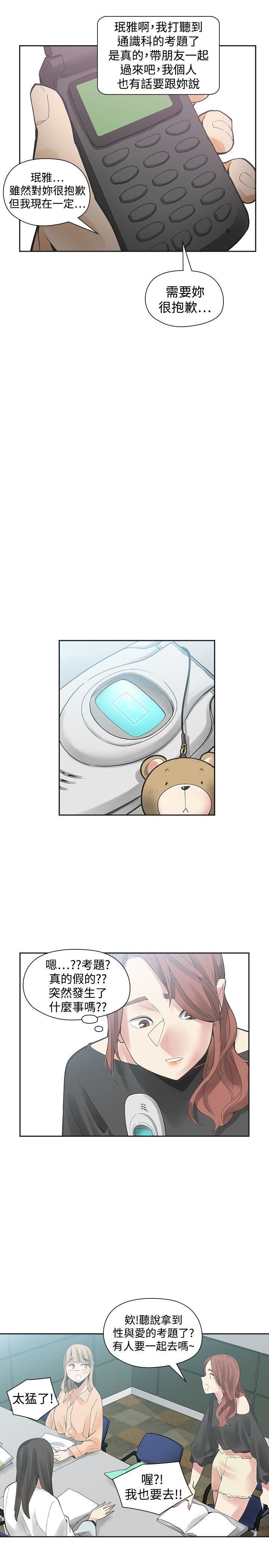 第47话-9