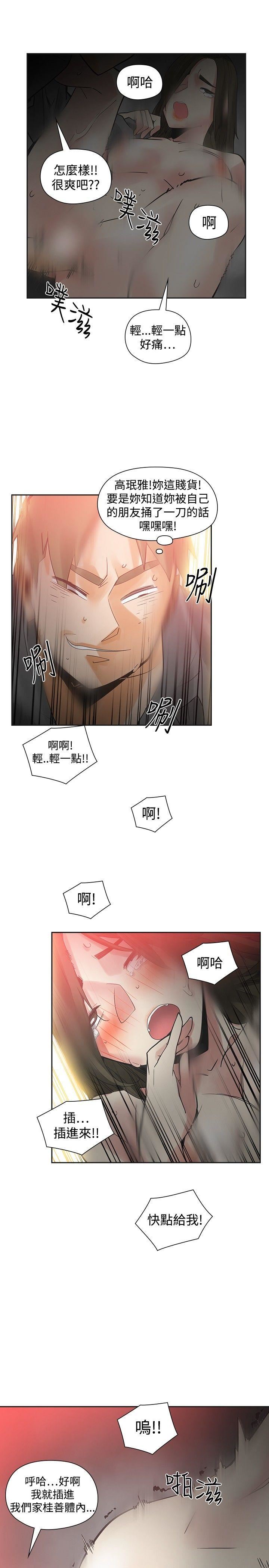 第47话-13