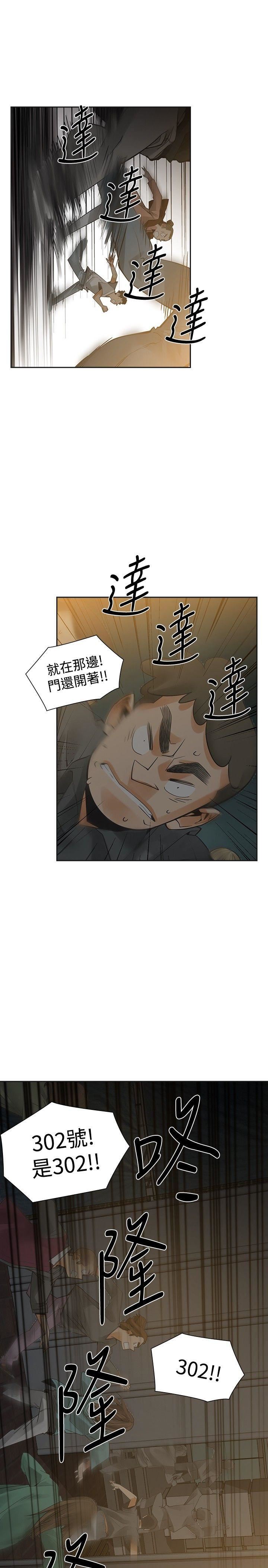 第47话-19