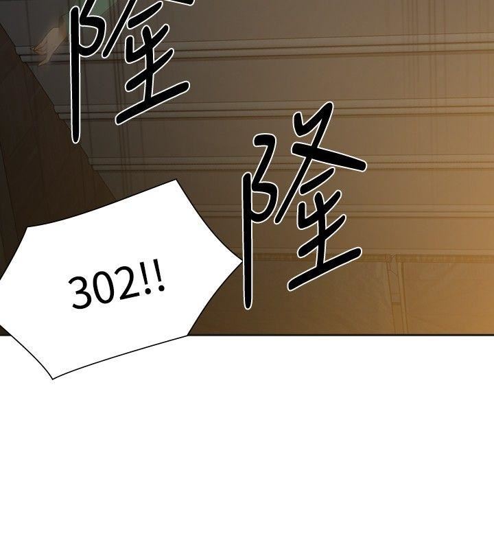 第47话-20