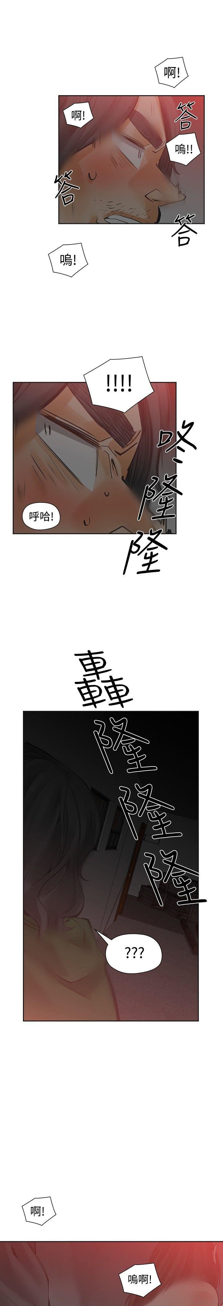 第47话-21