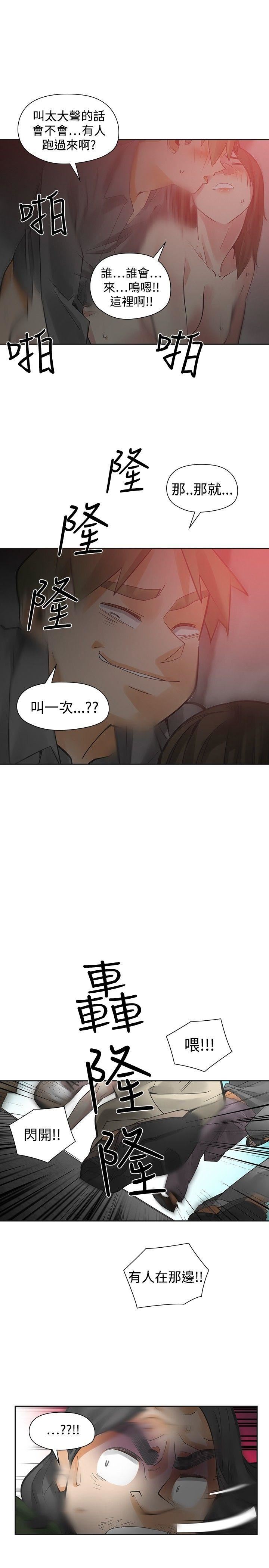 第47话-23