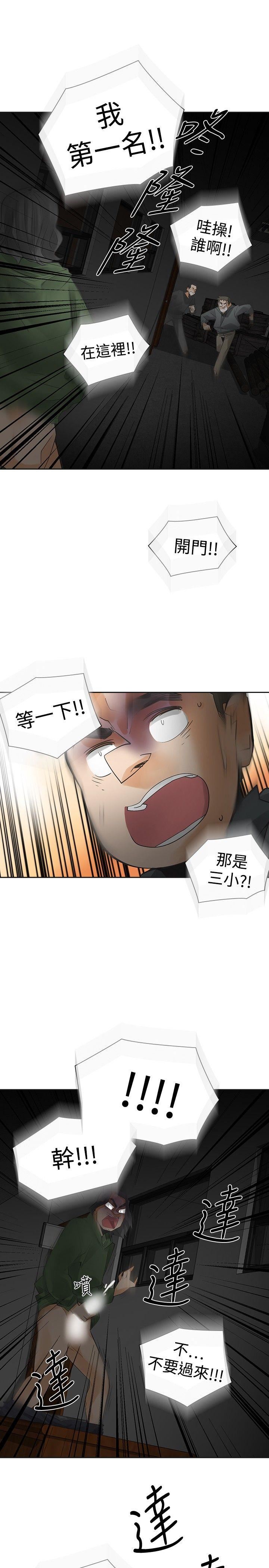 第47话-25