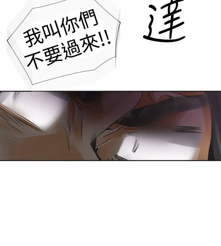 第47话-26