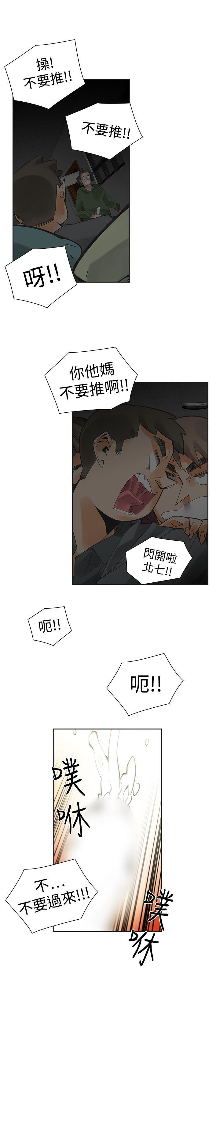 第47话-27