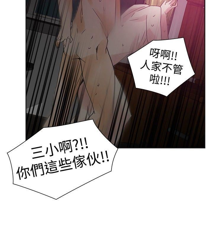 第47话-32