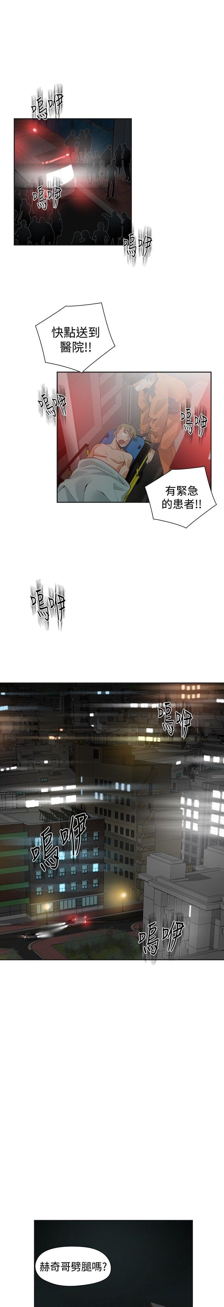 第49话-0