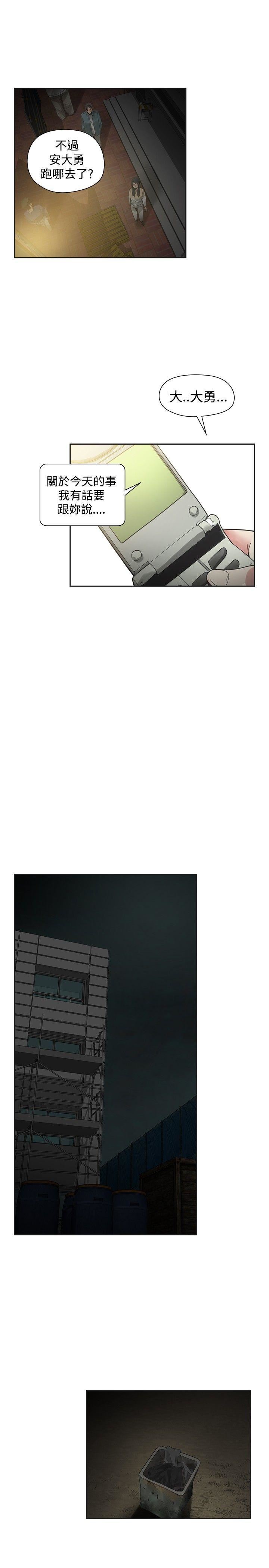 第49话-2