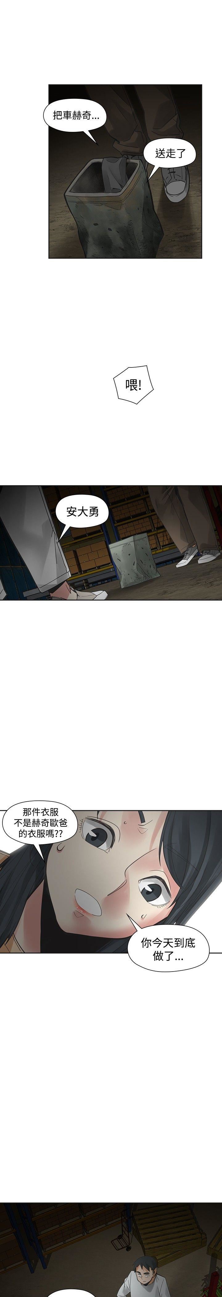 第49话-4