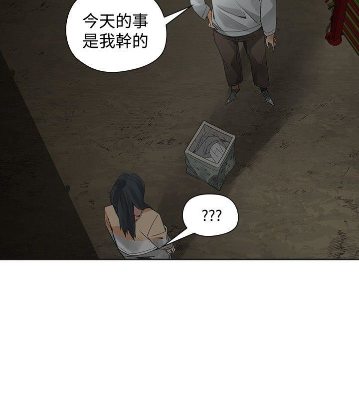 第49话-5