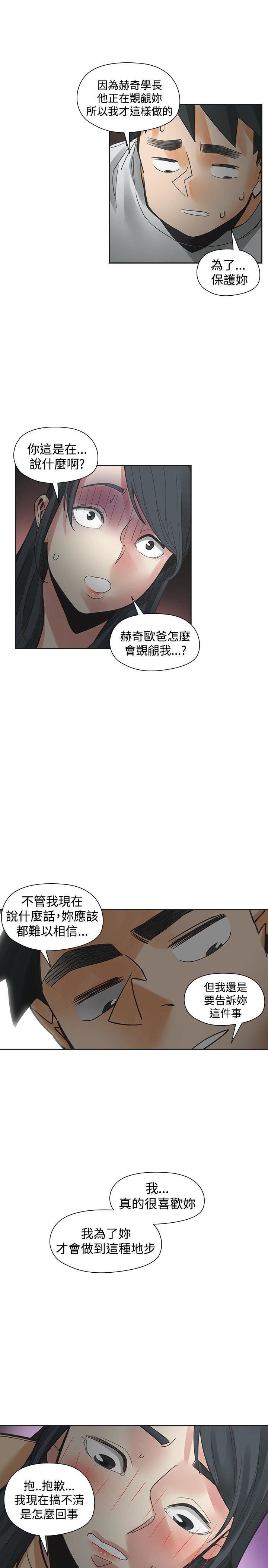 第49话-6
