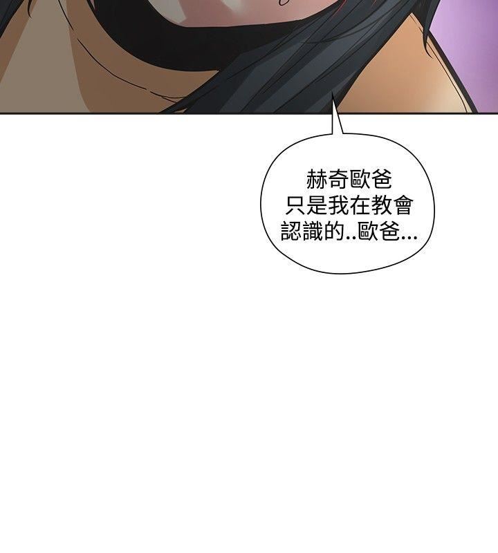 第49话-7