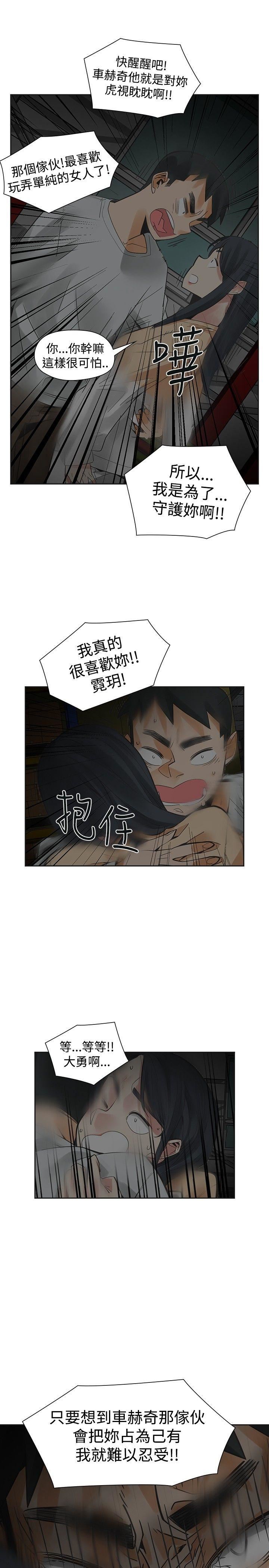 第49话-8