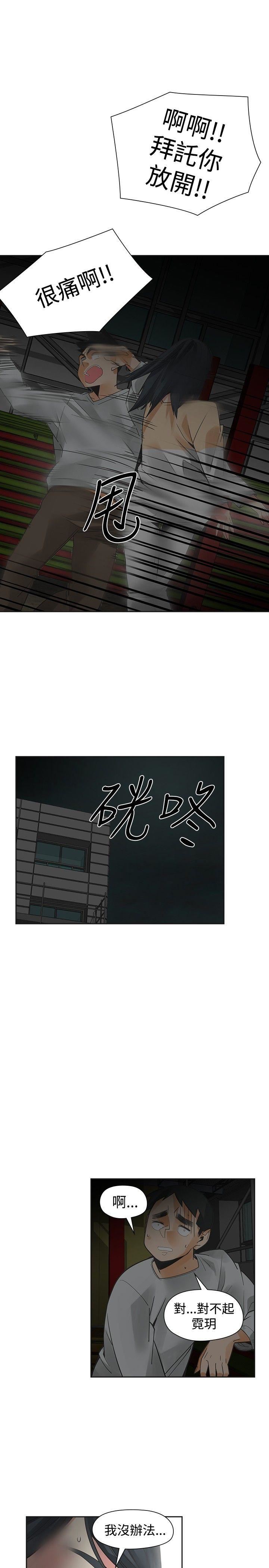 第49话-10