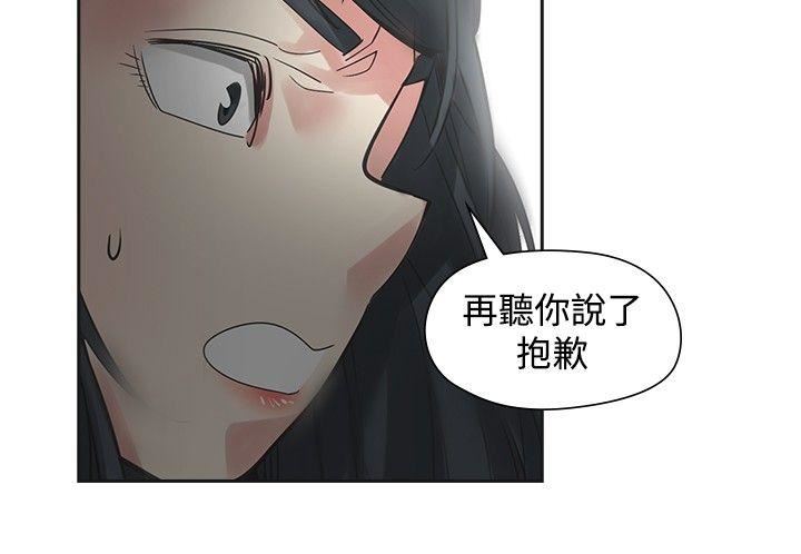 第49话-11