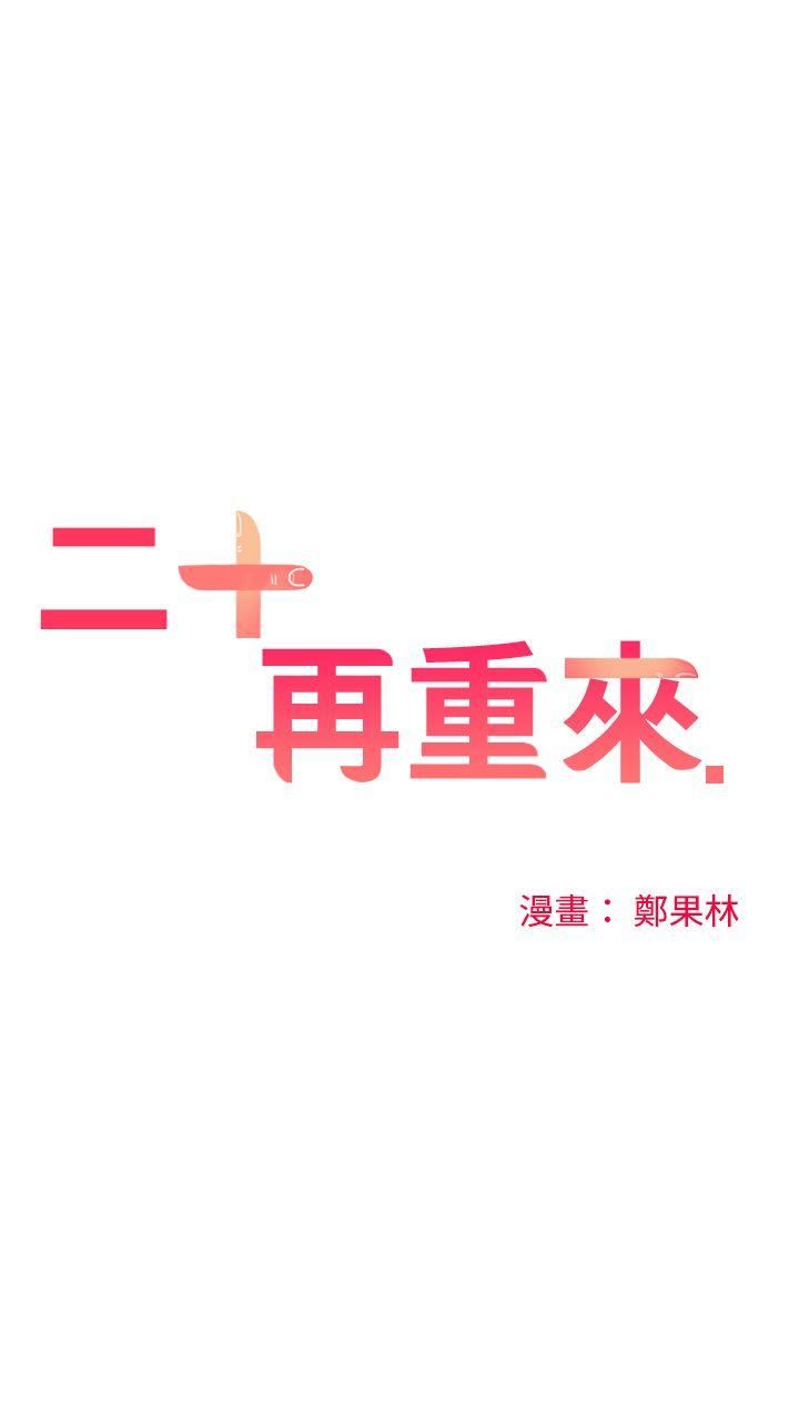 第49话-13