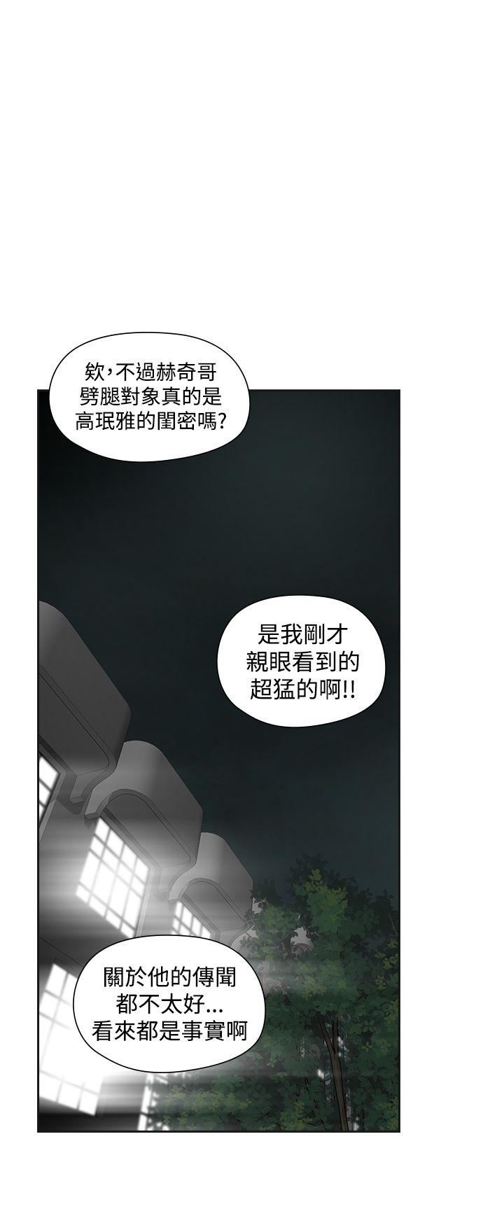 第49话-14