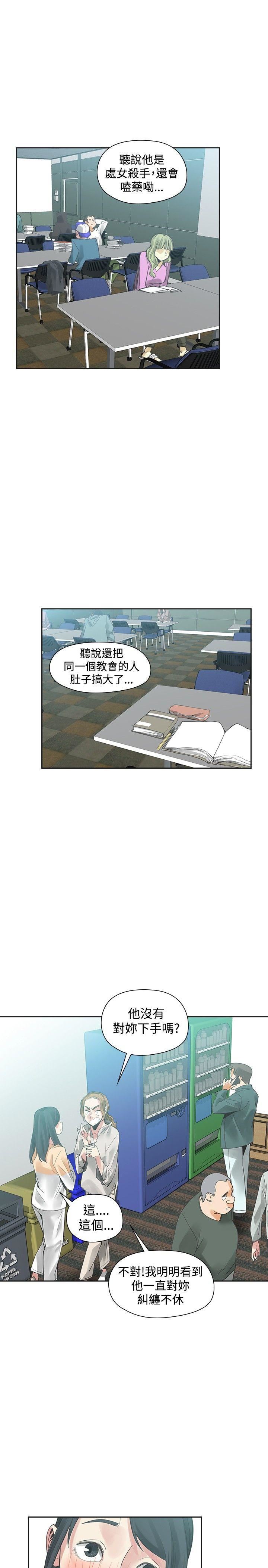 第49话-15