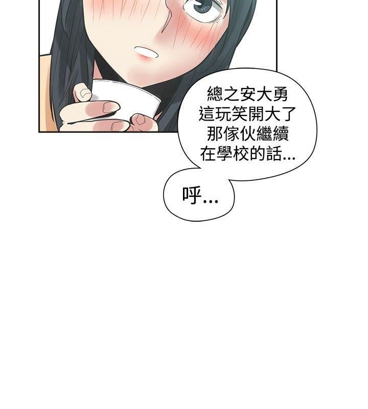 第49话-16